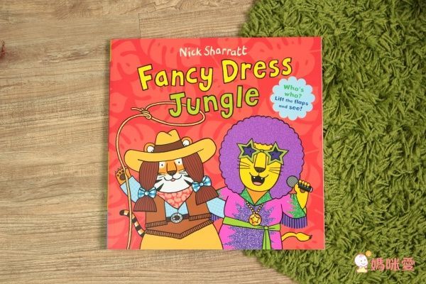 Kidschool - Fancy Dress Jungle 叢林時尚派對（平裝繪本）