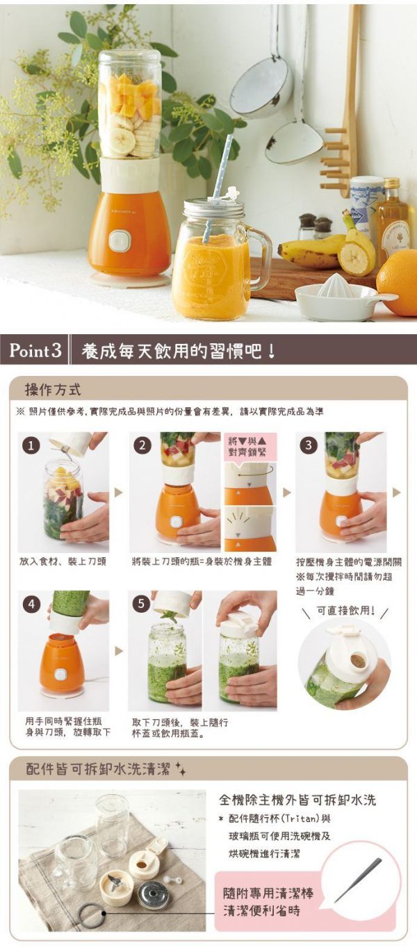 麗克特 recolte - Solo Blender Solen 復古果汁機-蘋果紅