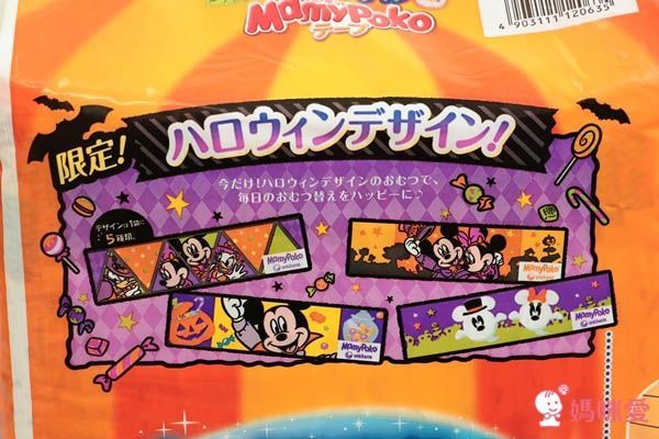 萬聖節滿意寶寶