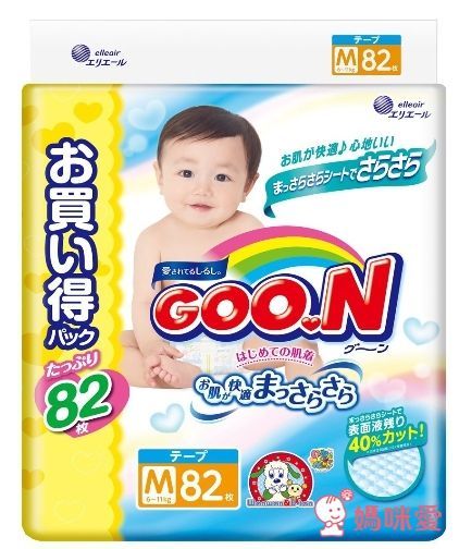 日本境內大王尿布