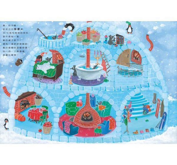 100隻小老鼠躲貓貓