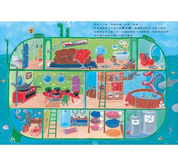 100隻小老鼠躲貓貓