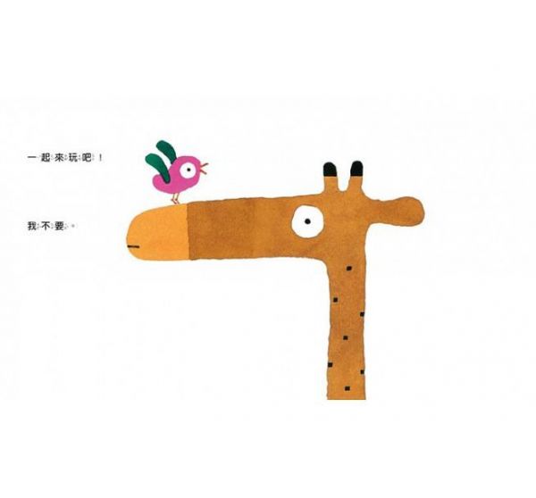 青林國際出版 - 一起來玩吧