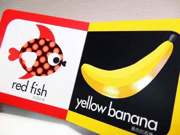 My First寶寶第一本認知學習遊戲書-(我的第一本顏色書+我的第一本形狀書+我的第一本數數書+我的第一本聲音書)