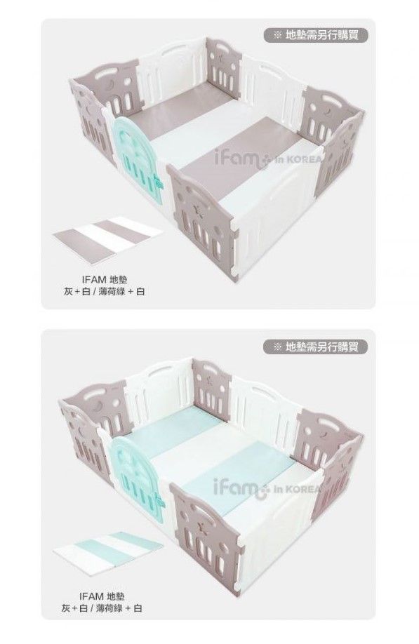 韓國 iFam - G尺寸遊戲圍欄-灰白 (207cm x 147cm x 65cm)