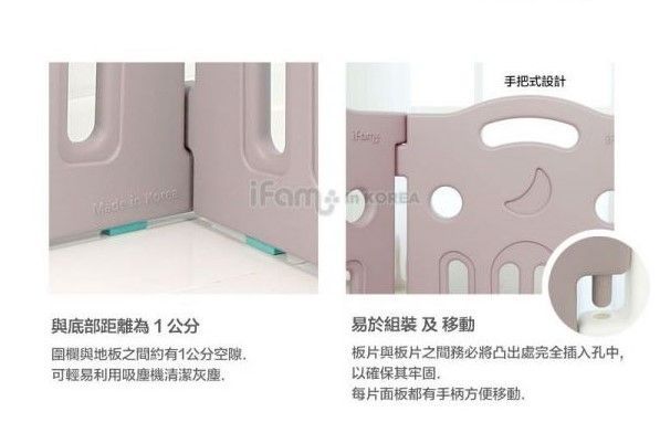 韓國 iFam - G尺寸遊戲圍欄-灰白 (207cm x 147cm x 65cm)