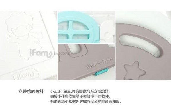 韓國 iFam - G尺寸遊戲圍欄-灰白 (207cm x 147cm x 65cm)