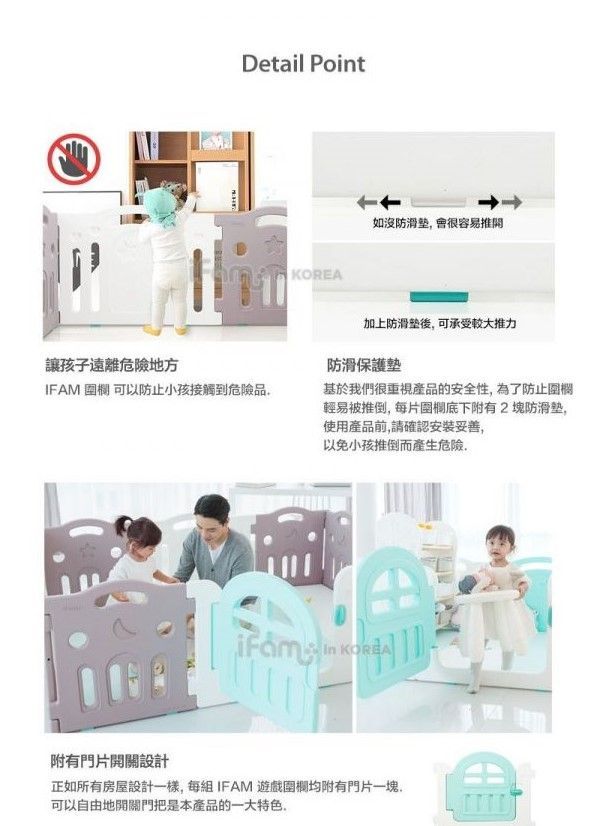 韓國 iFam - G尺寸遊戲圍欄-灰白 (207cm x 147cm x 65cm)