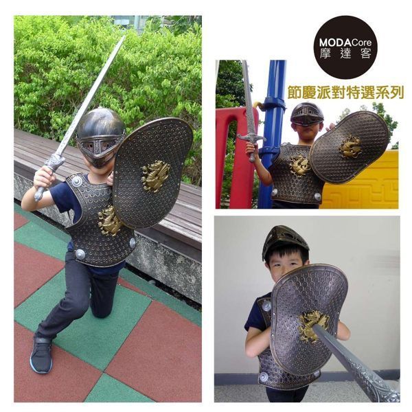 摩達客 - 少年兒童龍勇士盔甲造型四件組合-黑色-盔甲+盾牌+劍+頭盔