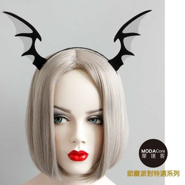 MODACore 摩達客 - 萬聖派對頭飾組(兩入組)-彈簧骷髏造型髮箍(紫白色)+蝙蝠翅膀紗網創意造型髮箍(黑色)