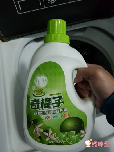 奇檬子 - 天然檸檬生態濃縮洗衣精-補充包-8包x2000ML