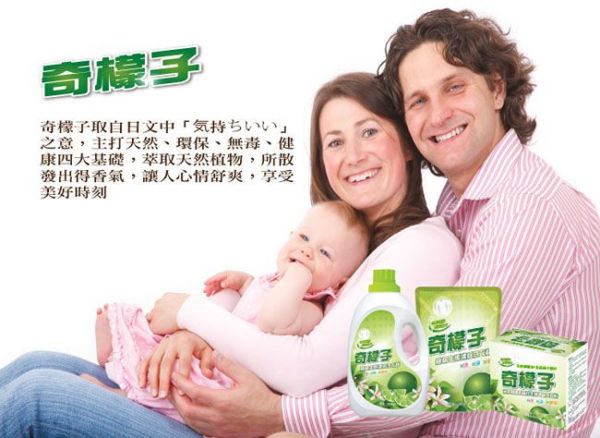 奇檬子 - 天然檸檬生態濃縮洗衣精-補充包-8包x2000ML