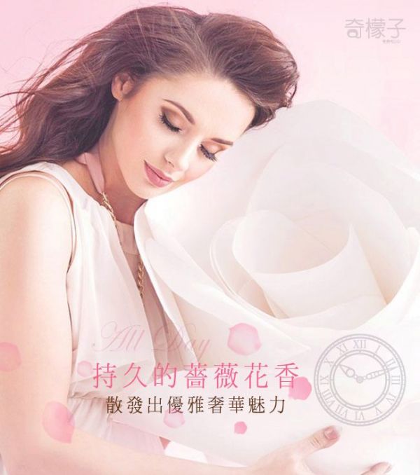 奇檬子 - 愛戀薔薇頂級香水洗衣精-3瓶x2000ML