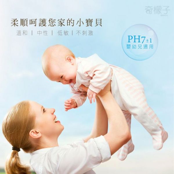 奇檬子 - 愛戀薔薇頂級香水洗衣精-3瓶x2000ML