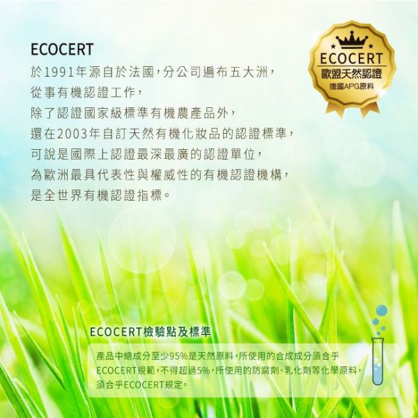 奇檬子 - 愛戀薔薇頂級香水洗衣精-3瓶x2000ML