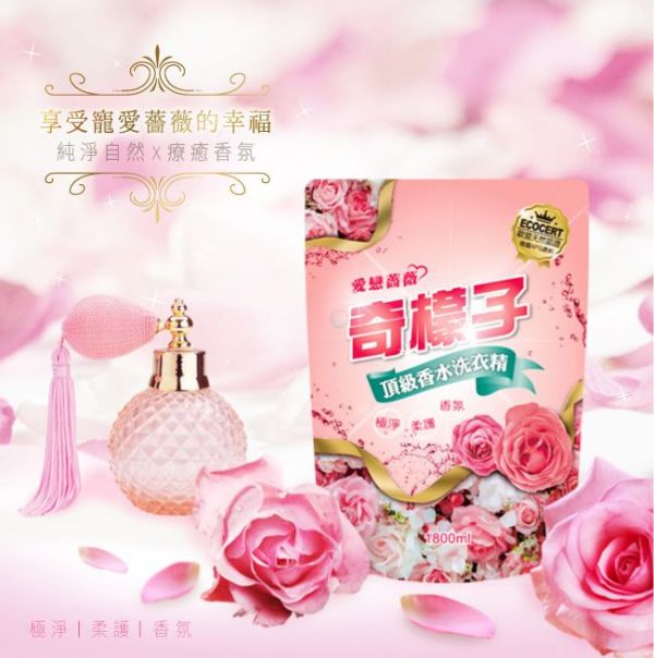 奇檬子 - 愛戀薔薇頂級香水洗衣精-3瓶x2000ML