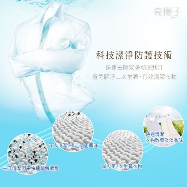 奇檬子 - 愛戀薔薇頂級香水洗衣精-3瓶x2000ML