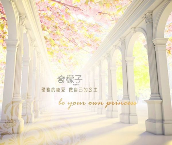 奇檬子 - 愛戀薔薇頂級香水洗衣精-3瓶x2000ML