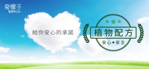 奇檬子 - 五合一白金香氛洗衣膠球-粉戀花香-20顆入*8包