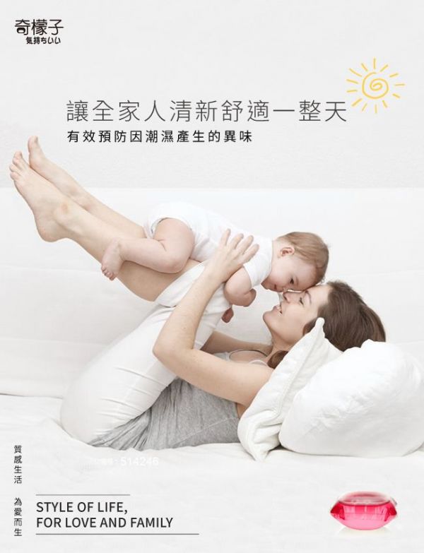 奇檬子 - 五合一白金香氛洗衣膠球-粉戀花香-20顆入*8包