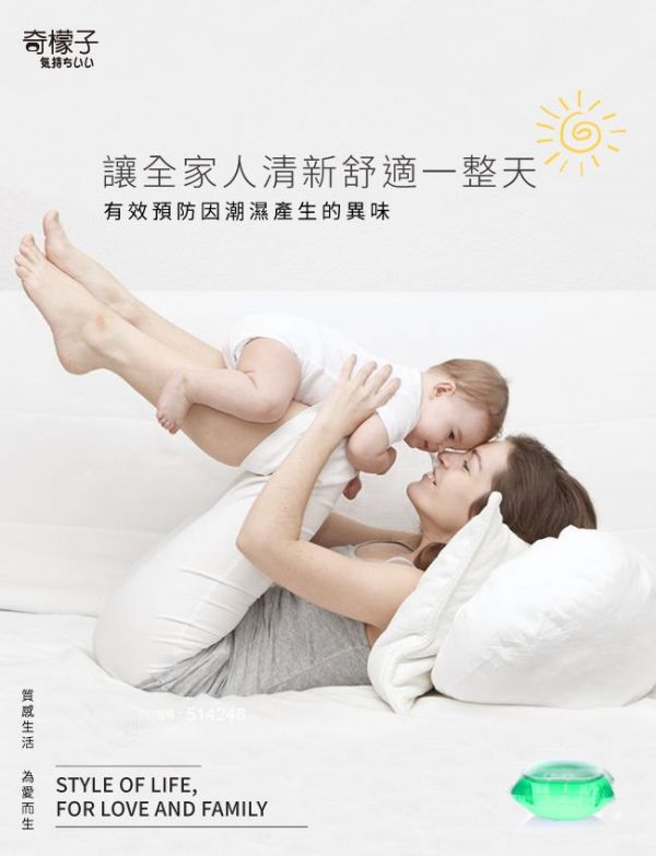 奇檬子 - 五合一白金香氛洗衣膠球-清新花香-20顆入*4包