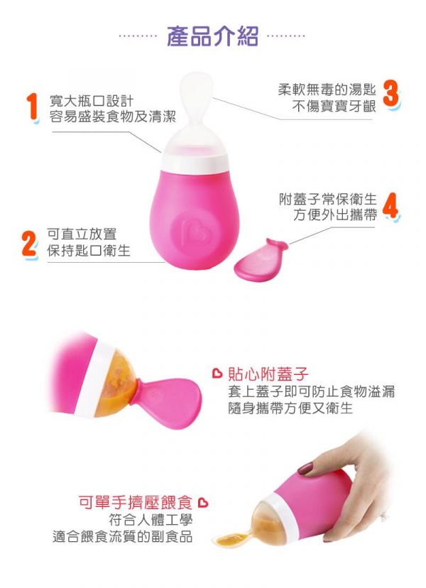 美國 munchkin - 擠壓式餵食湯匙-綠 (4M+)