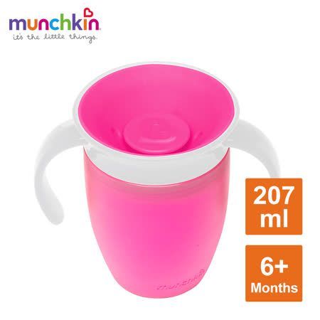 美國 munchkin - 360度防漏練習杯207ml-粉 (6M+)