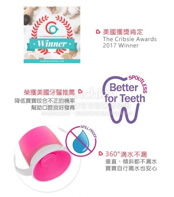 美國 munchkin - 360度防漏練習杯207ml-橘 (6M+)