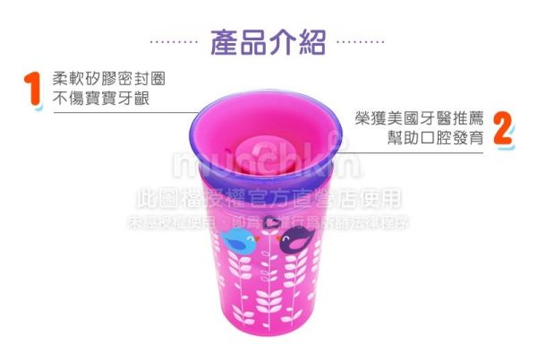 美國 munchkin - 360度繽紛防漏杯266ml-藍 (12M+)
