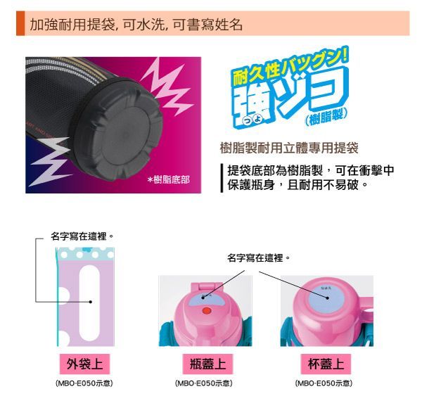 TIGER 虎牌 - 500cc兩用系列不鏽鋼保冷保溫瓶_2用杯蓋-兒童水壺-附外袋-藍色(A)