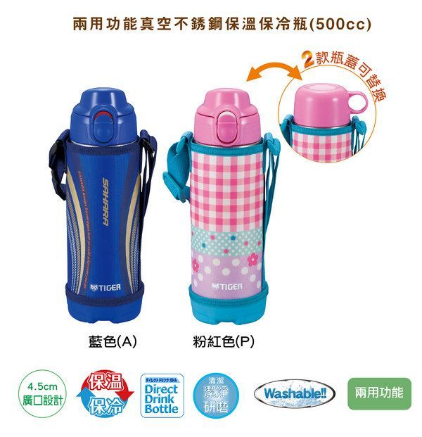 真空不鏽鋼保溫杯