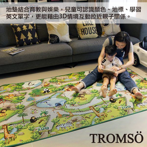 TROMSO - 兒童安全遊戲地墊-實境3D互動學習(大)-海洋公園 (200 x 120cm)