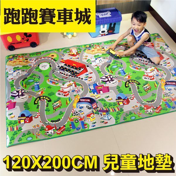 Tromso - 兒童安全遊戲地墊-大-跑跑賽車城 (200 x 120cm)
