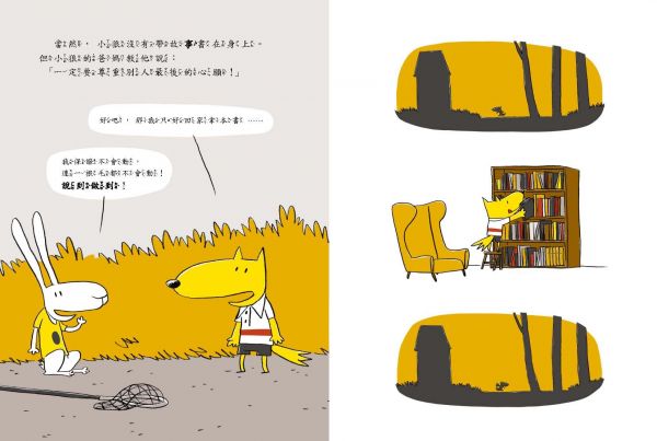 格林文化 - 說到做到！