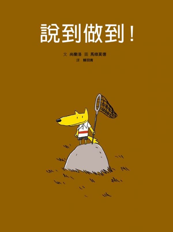 格林文化 - 說到做到！