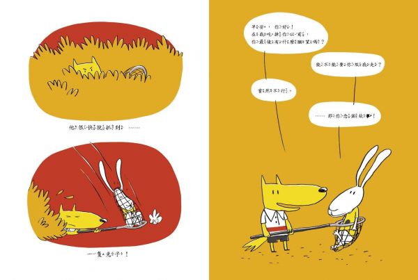 格林文化 - 說到做到！