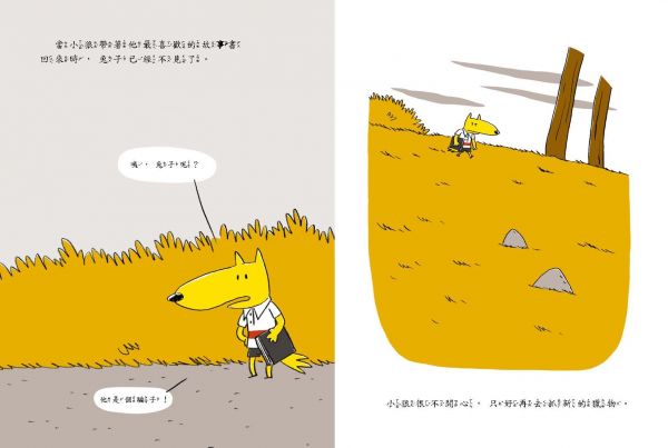 格林文化 - 說到做到！