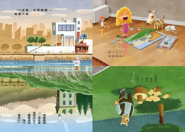 【合購組】今天的點心+我會好好吃飯！