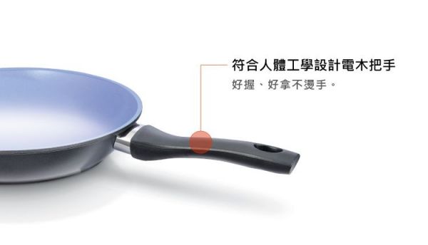 BEKA 貝卡 - Magic彩漾陶瓷智慧平底鍋-藍 (28cm)