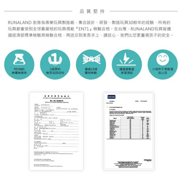 RUNALAND - 魔法變音麥克風