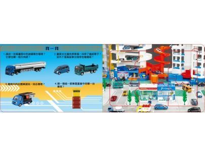 京甫 - 我的第一本拼圖書-多美小汽車