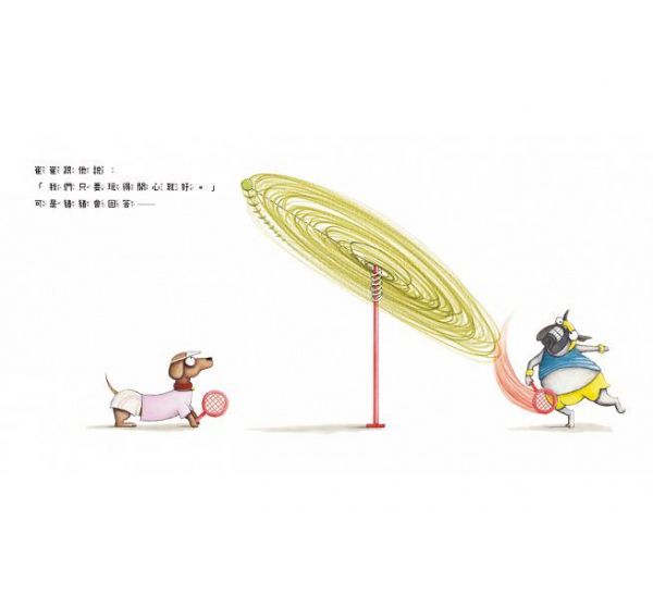 時報出版 - 《巴戈狗豬豬》❤全世界最可愛的負面教材親身示範-豬豬第一名+豬豬愛說謊+巴戈狗豬豬+豬豬過聖誕+豬豬大明星+豬豬髒兮兮