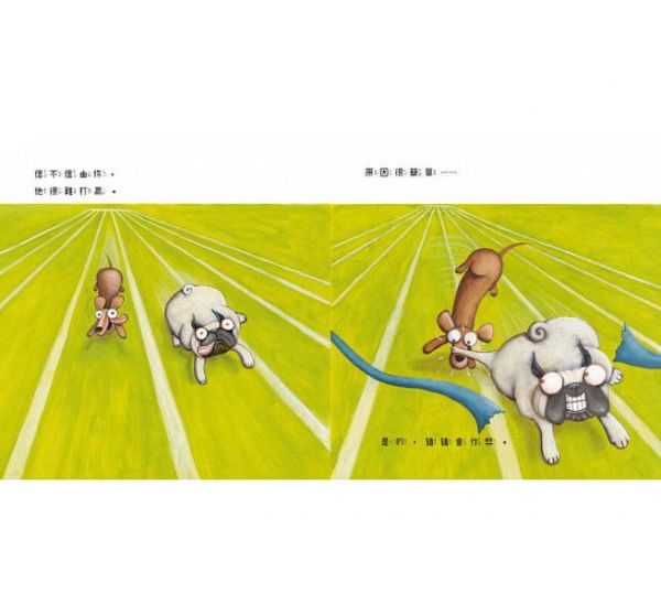 時報出版 - 《巴戈狗豬豬》❤全世界最可愛的負面教材親身示範-豬豬第一名+豬豬愛說謊+巴戈狗豬豬+豬豬過聖誕+豬豬大明星+豬豬髒兮兮