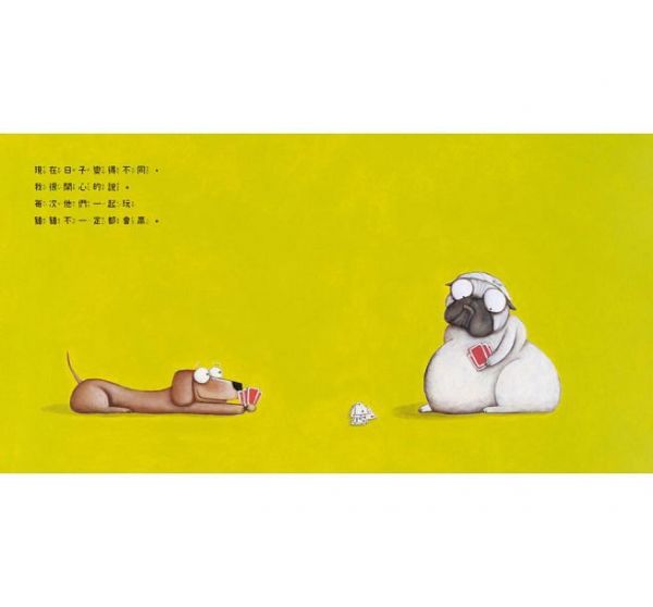 時報出版 - 《巴戈狗豬豬》❤全世界最可愛的負面教材親身示範-豬豬第一名+豬豬愛說謊+巴戈狗豬豬+豬豬過聖誕+豬豬大明星+豬豬髒兮兮