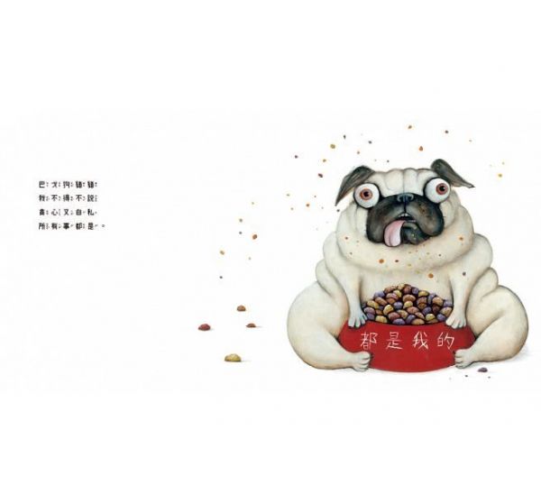 時報出版 - 《巴戈狗豬豬》❤全世界最可愛的負面教材親身示範-豬豬第一名+豬豬愛說謊+巴戈狗豬豬+豬豬過聖誕+豬豬大明星+豬豬髒兮兮