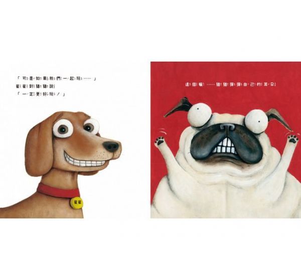 時報出版 - 《巴戈狗豬豬》❤全世界最可愛的負面教材親身示範-豬豬第一名+豬豬愛說謊+巴戈狗豬豬+豬豬過聖誕+豬豬大明星+豬豬髒兮兮