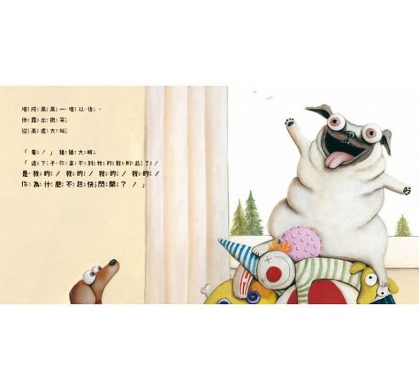 時報出版 - 《巴戈狗豬豬》❤全世界最可愛的負面教材親身示範-豬豬第一名+豬豬愛說謊+巴戈狗豬豬+豬豬過聖誕+豬豬大明星+豬豬髒兮兮