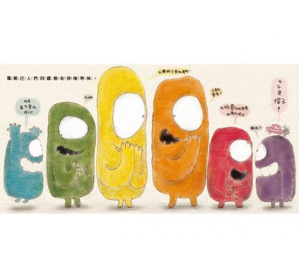 沒禮貌的蛋糕 (精裝)