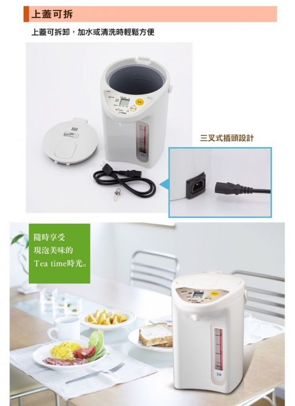 TIGER 虎牌 - 日本製4.0L微電腦電熱水瓶-白色-贈虎牌380cc食物罐