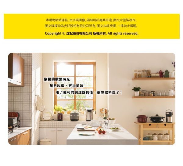 TIGER 虎牌 - 日本製4.0L微電腦電熱水瓶-白色-贈虎牌380cc食物罐